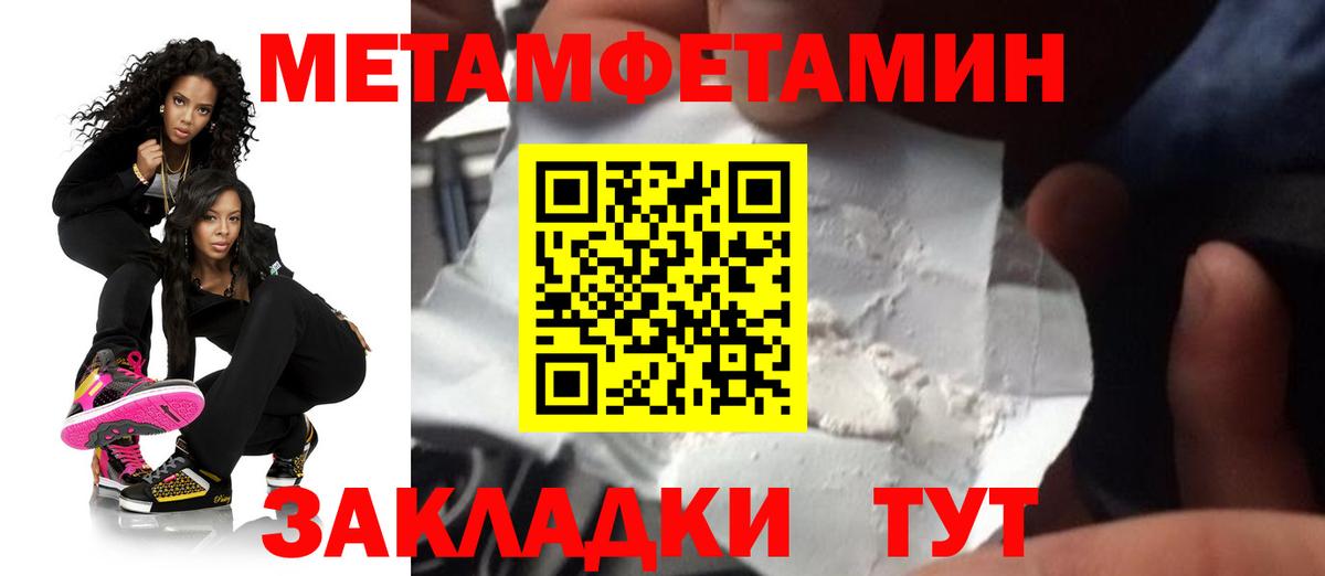 Amphetamine 98%  Вход с VPN  АМФ  даркнет как зайти  АМФ  Прокопьевск 