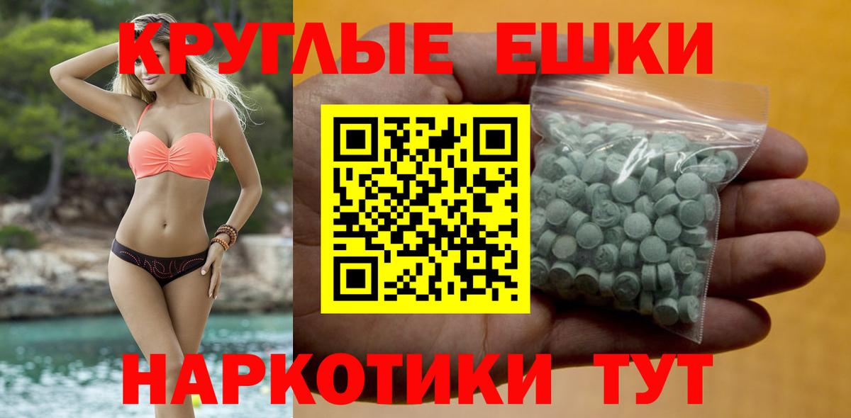 Ecstasy диски Прокопьевск