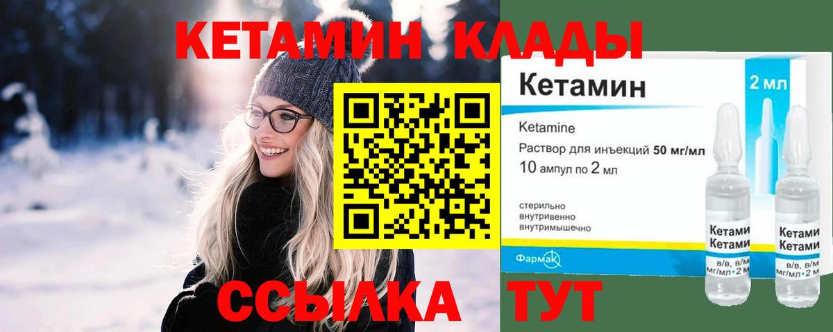 omg ссылка  Вход с VPN  КЕТАМИН ketamine  Прокопьевск  КЕТАМИН ketamine 