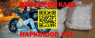 меф VHQ Среднеуральск