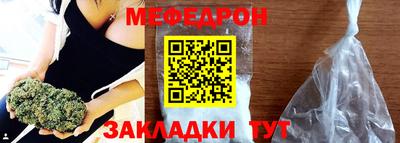 меф VHQ Среднеуральск