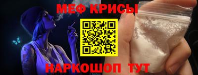 меф VHQ Среднеуральск