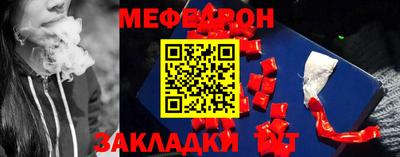 меф VHQ Среднеуральск