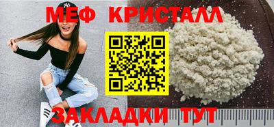 наркотики Старая Купавна