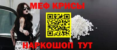 скорость Ставрополь