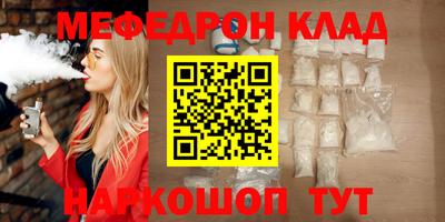 скорость Ставрополь