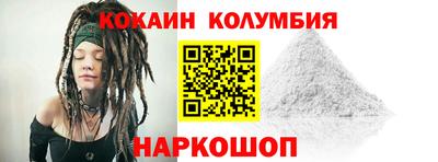 наркотики Старая Купавна