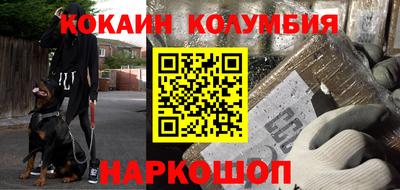 наркотики Старая Купавна