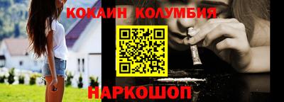 скорость Ставрополь