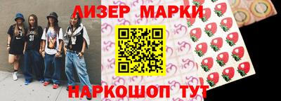 наркотики Старая Купавна