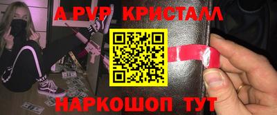 наркотики Старая Купавна