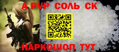 наркотики Старая Купавна