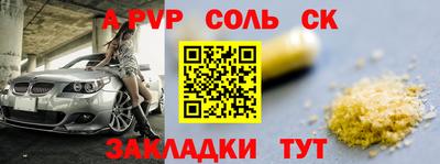 наркотики Старая Купавна