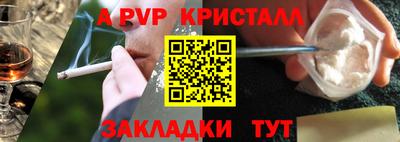наркотики Старая Купавна
