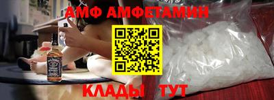 меф VHQ Среднеуральск
