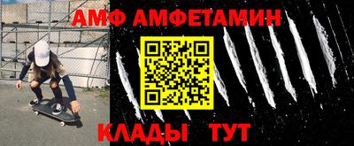 меф VHQ Среднеуральск