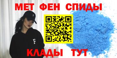 меф VHQ Среднеуральск