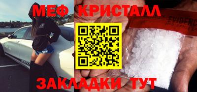 наркотики Старая Купавна