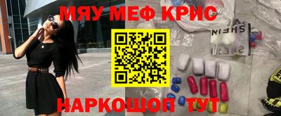 наркотики Старая Купавна
