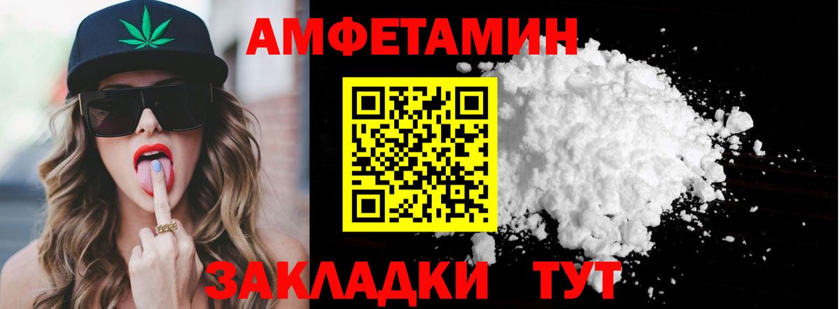 МЕТАМФЕТАМИН пудра  МЕТАМФЕТАМИН пудра  МЕТАМФЕТАМИН  Прокопьевск  Вход с VPN 