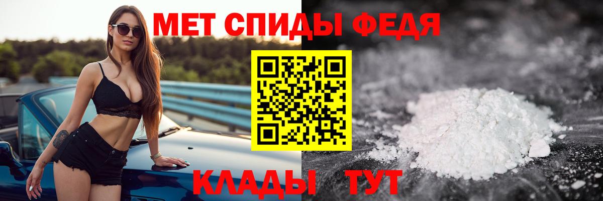 Первитин мет Прокопьевск